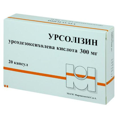 Світлина Урсолізин капсули 300 мг №2